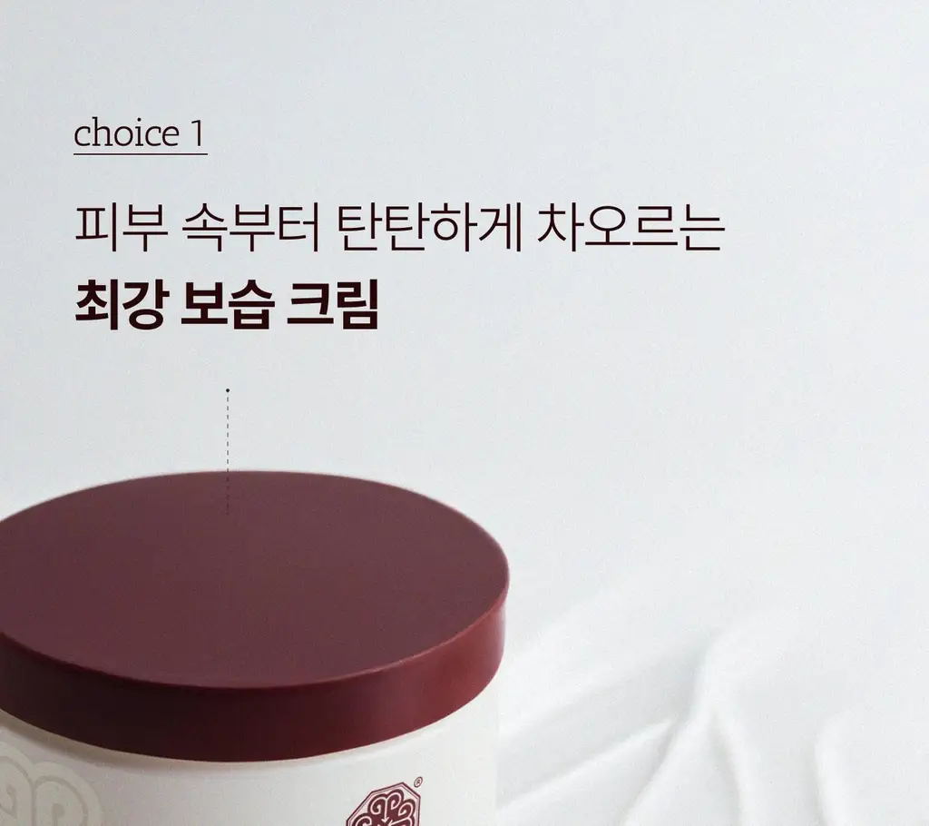 [NEW/이주빈PICK] 티엘라 퍼퓸 너리싱 바디크림 200ml 3종 택 1 상세페이지 43